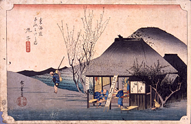 歌川広重 東海道五十三次 保永堂版 行書版 隷書版 / | Natsume Books