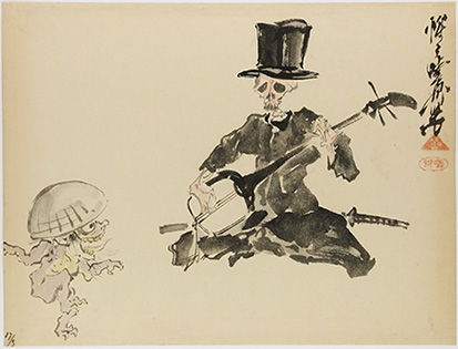 三味線を弾く洋装の骸骨と踊る妖怪