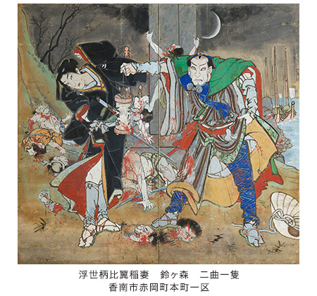 浮世柄比翼稲妻　鈴ヶ森