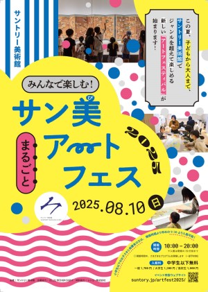 fest-flyer.jpg