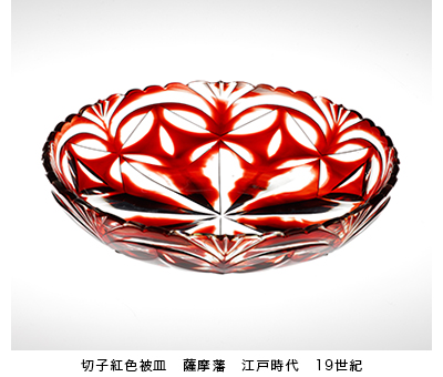 切子紅色被皿