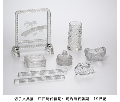 切子文具揃