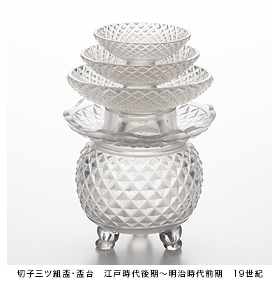 切子三ツ組盃・盃台