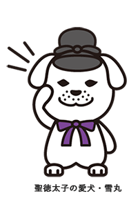 yukimaru