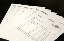 Photo of inspection documents