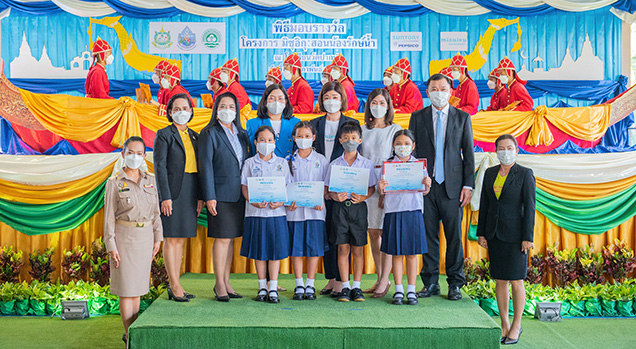 Prize presentation award ceremony