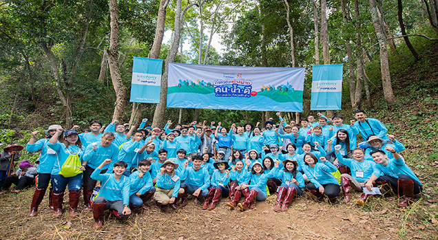Watershed Conservation Project