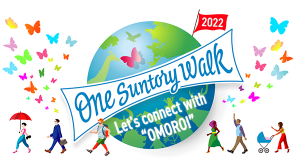 One Suntory Walk