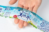 Photo of role label