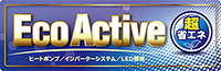 Logo for Eco Active Machines