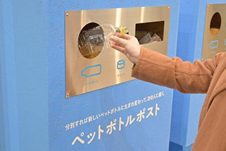 Plastic bottle post