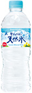Suntory Tennensui (mineral water)