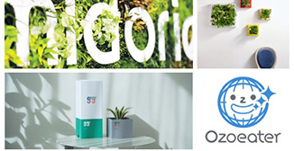 SUNTORY FLOWERS MIDORIE (SHANGHAI) Co., Ltd.