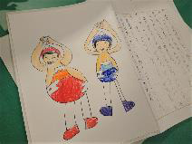 Supporting development of the next generation