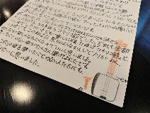 Supporting development of the next generation