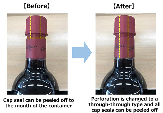 【Before】Cap seal can be peeled off to the mouth of the container → 【After】Perforation is changed to a through-through type and all cap seals can be peeled off