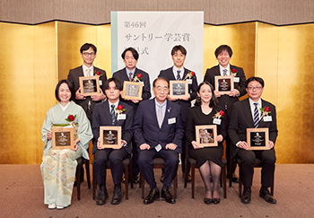 Suntory Prize for Social Sciences
and Humanities award ceremony