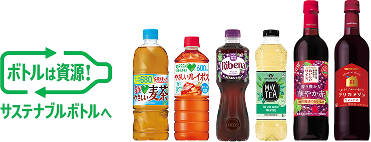 Promoting "bottle-to-bottle (B-to-B)" horizontal recycling to Create New PET bottles from Used Ones